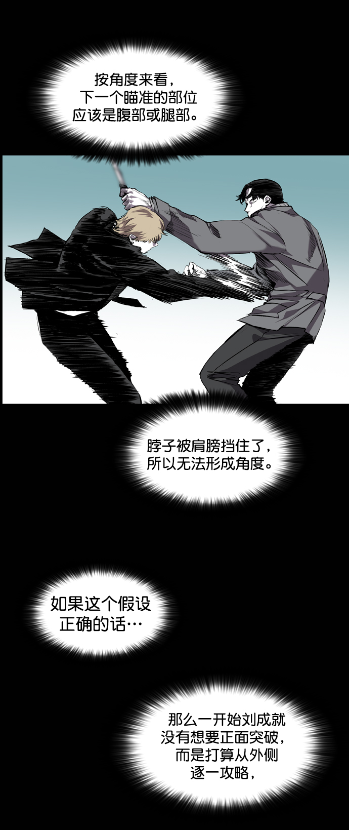 第78话40