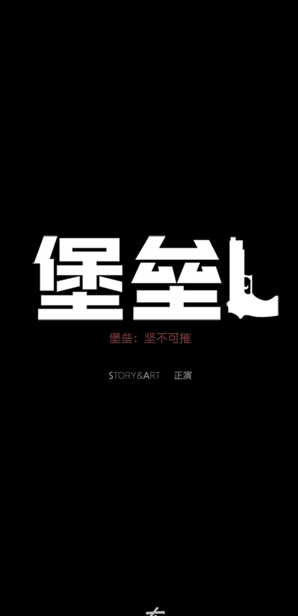 第12话18