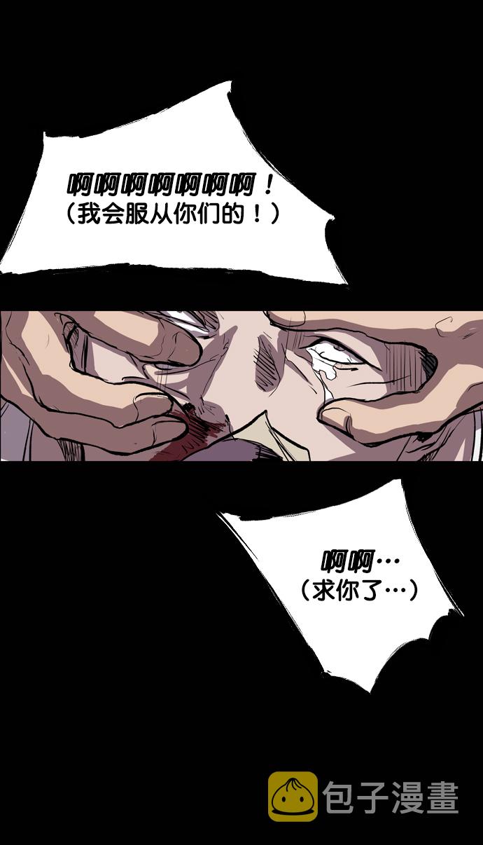 第76话87