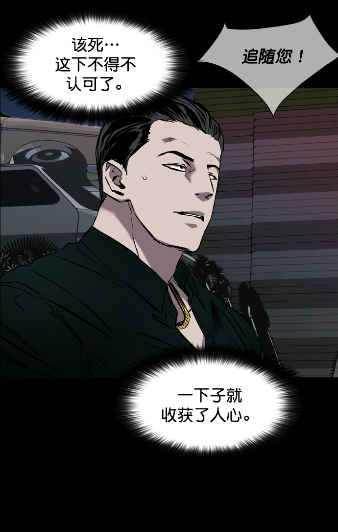 第87话75
