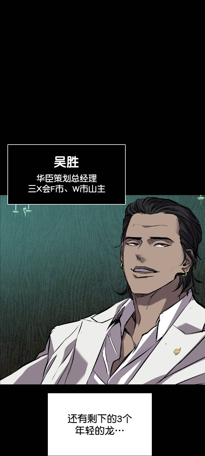 第118话106