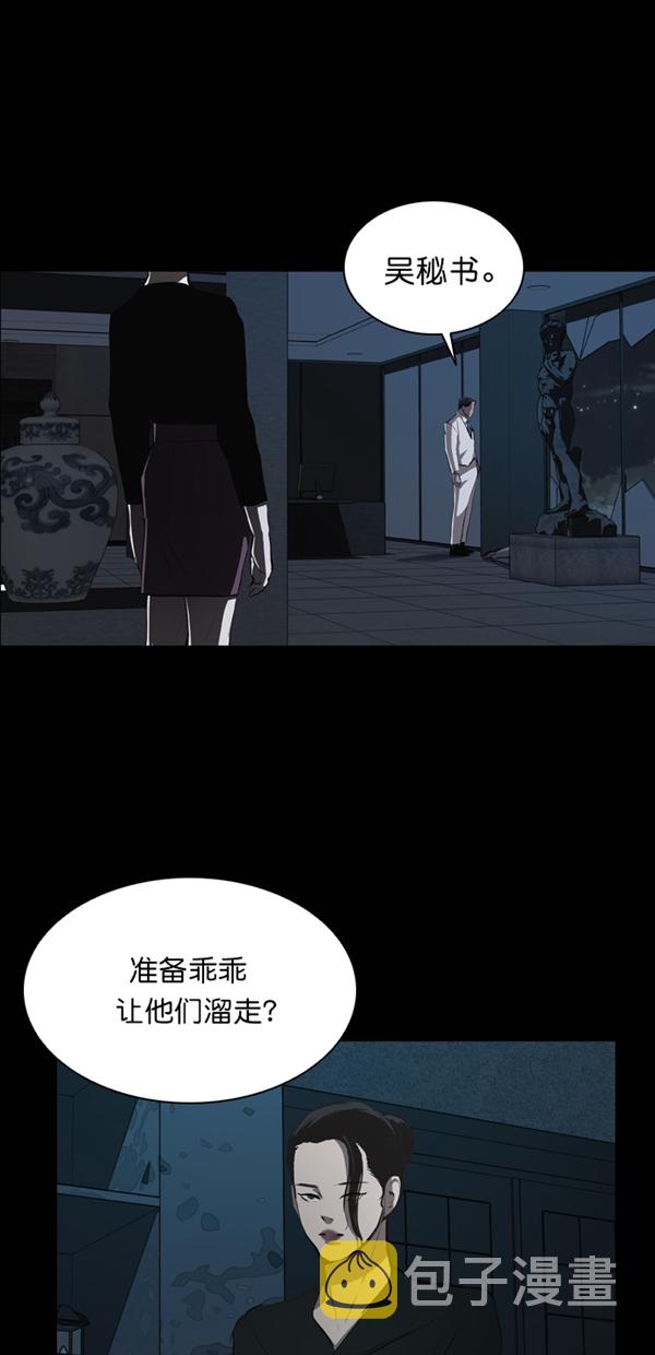 第29话31