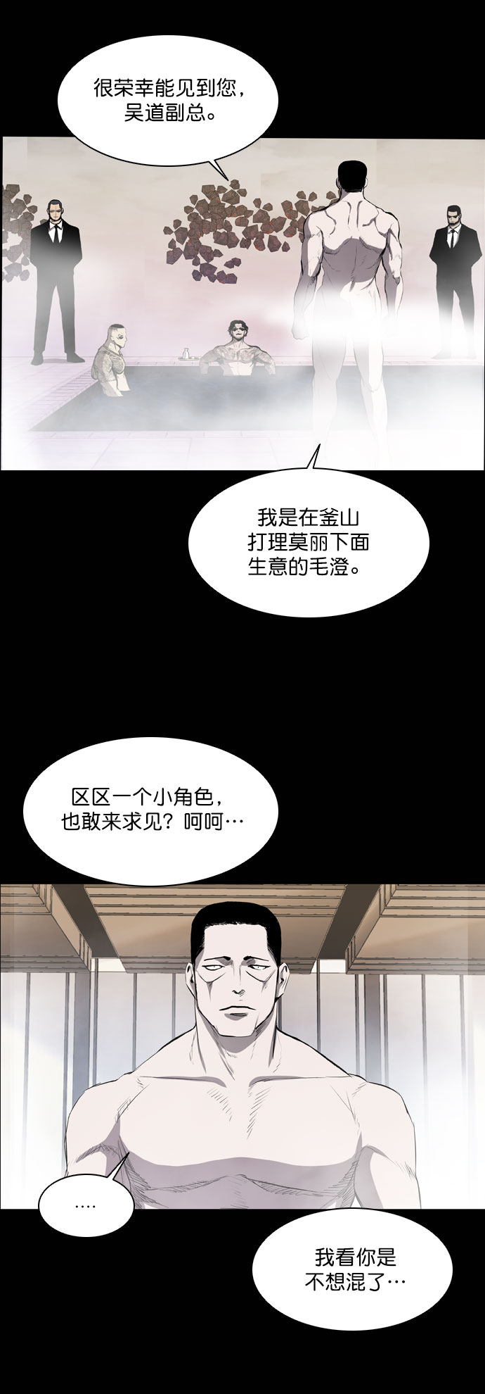 第44话20