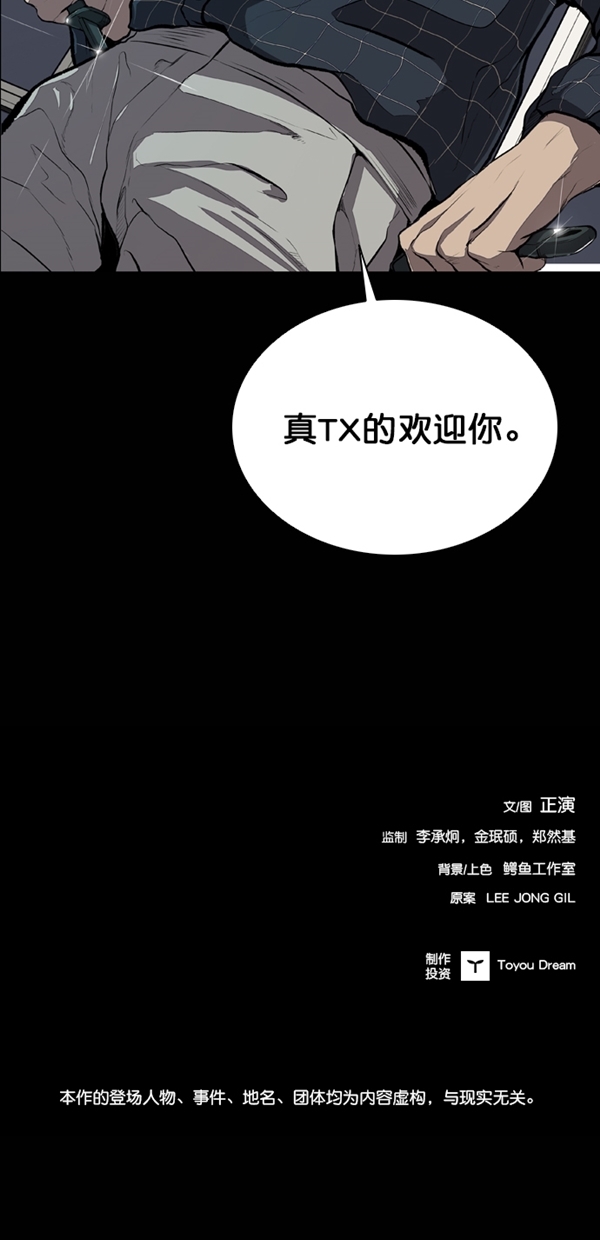 第24话80