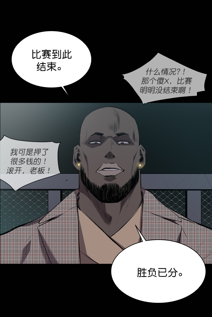 第55话64