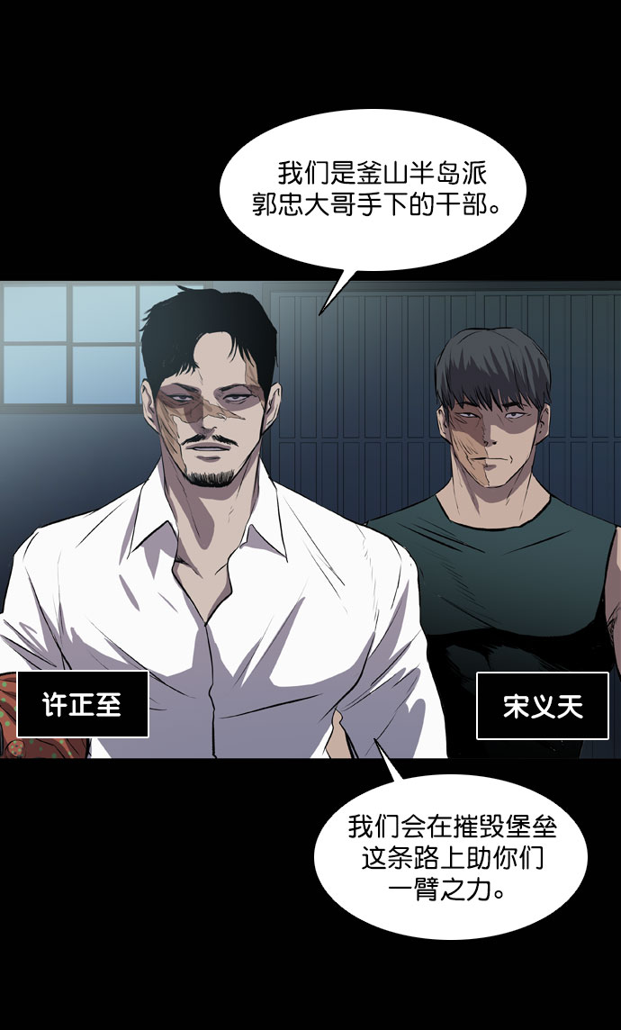 第44话14