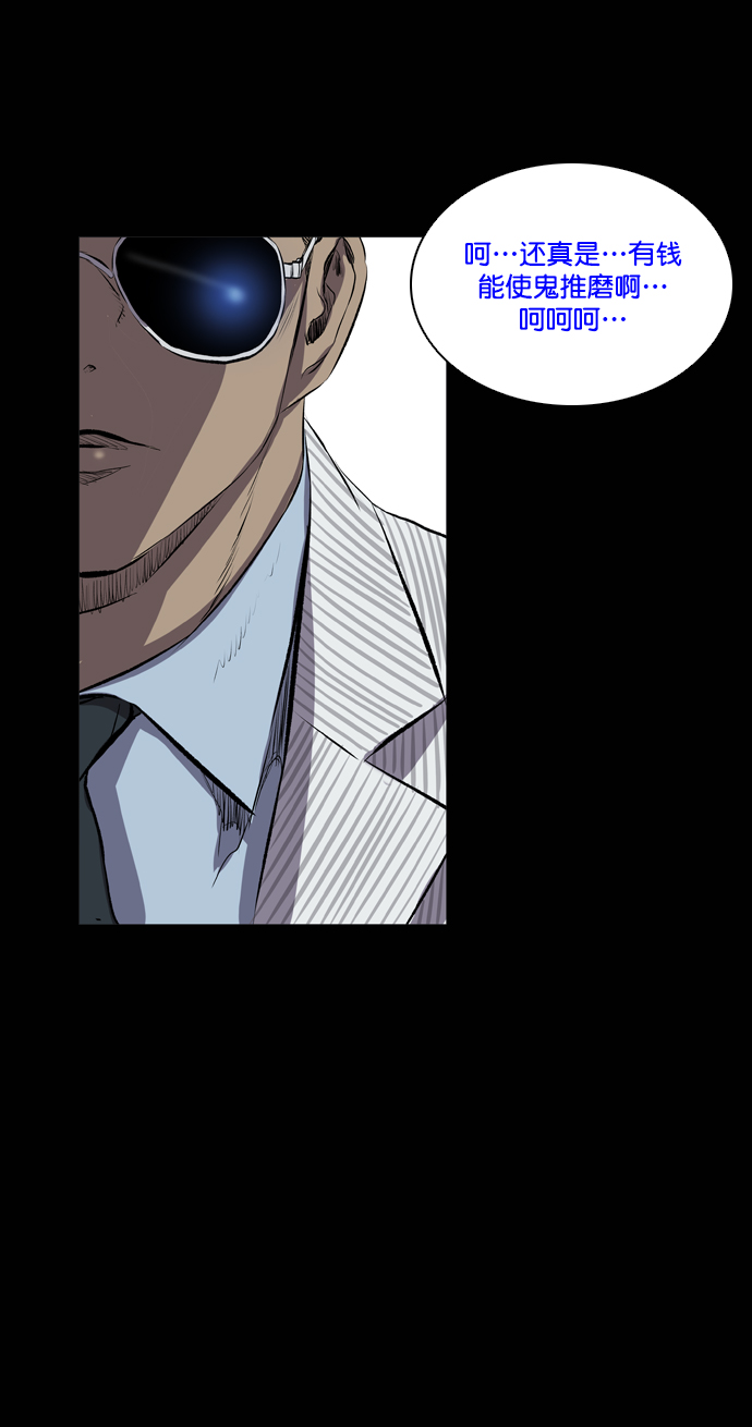 第50话97