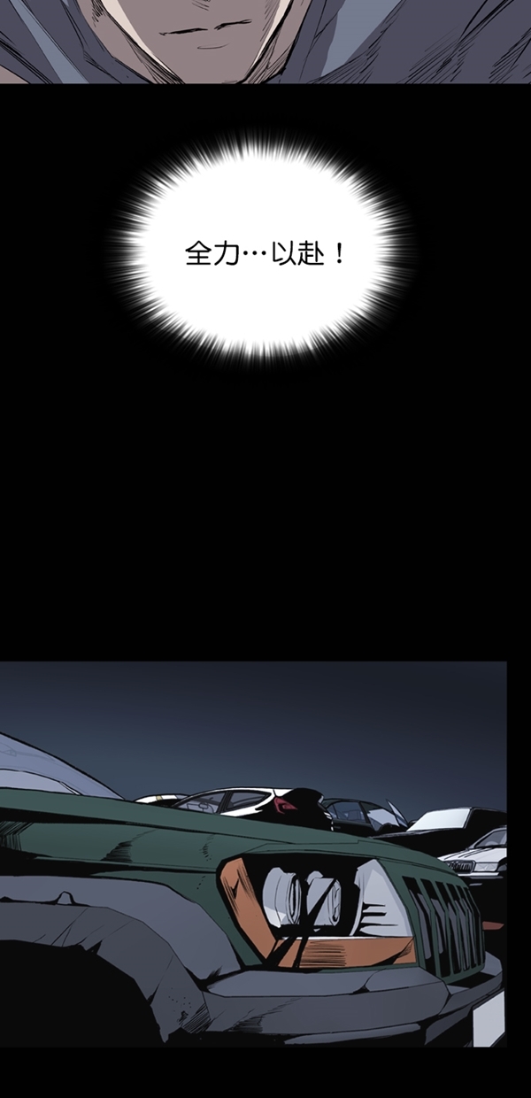 第31话12