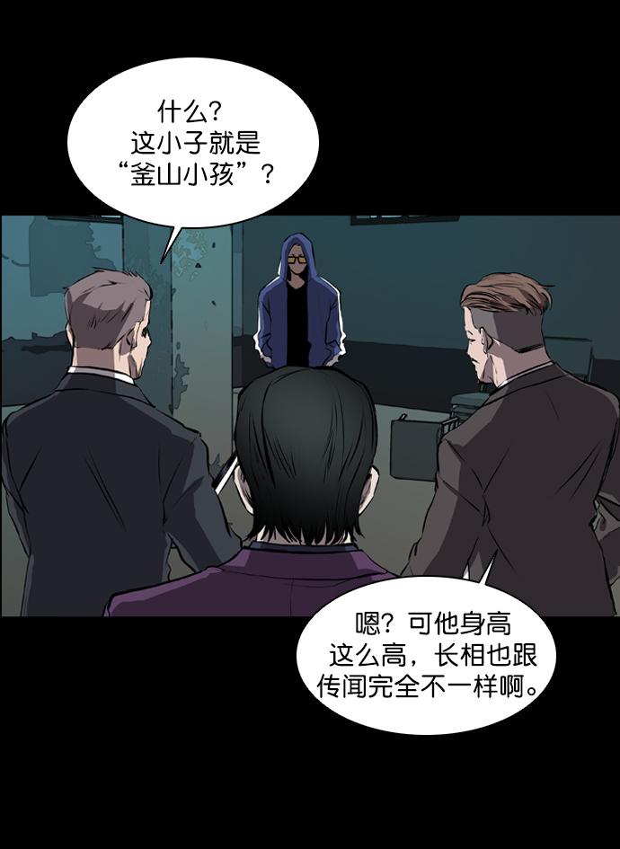 第47话2