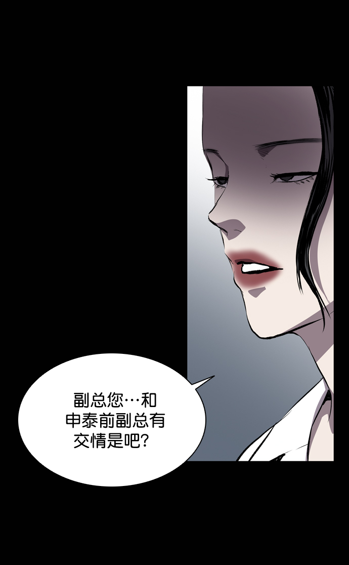 第55话9