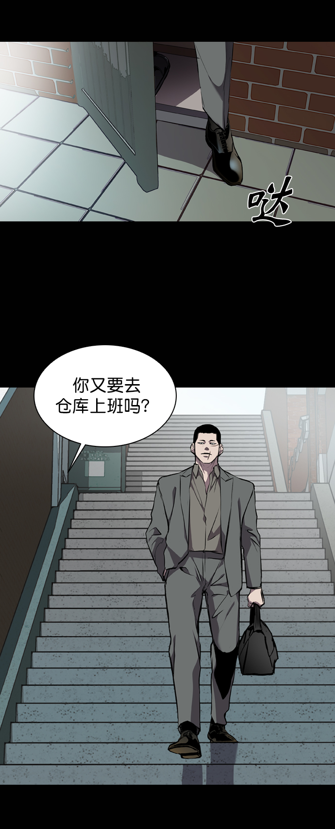 第60话17
