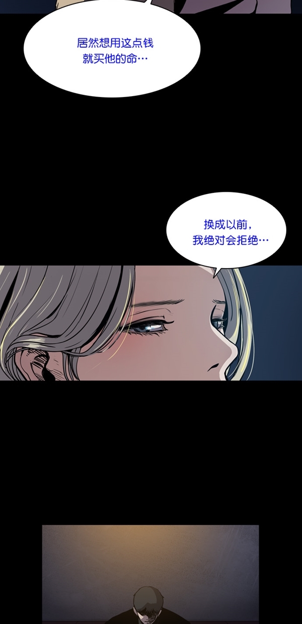 第1话10