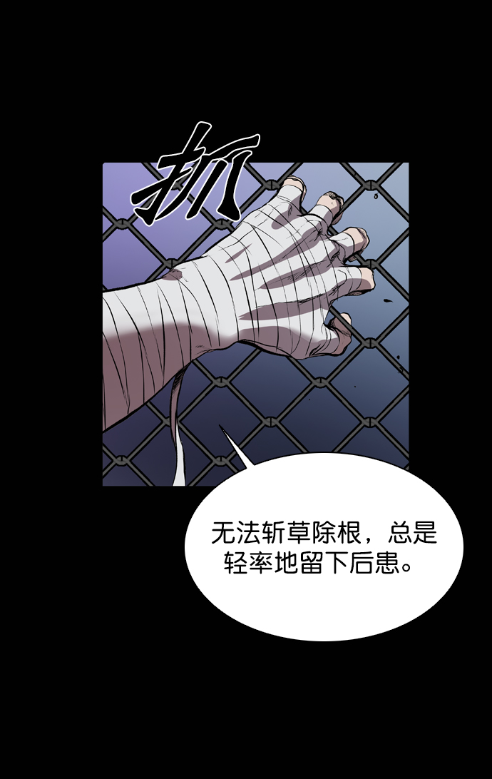 第54话71