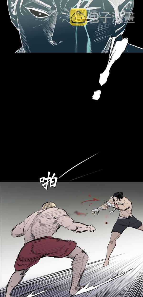 第40话10