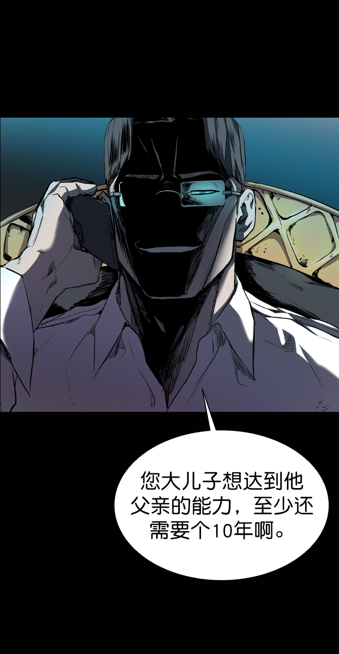 第57话34