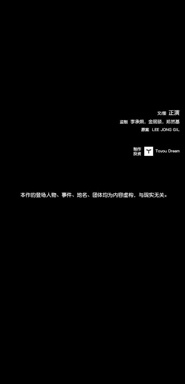 第6话78