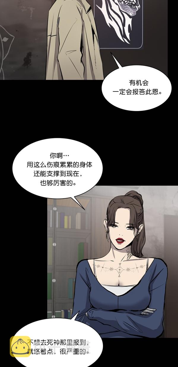 第36话28