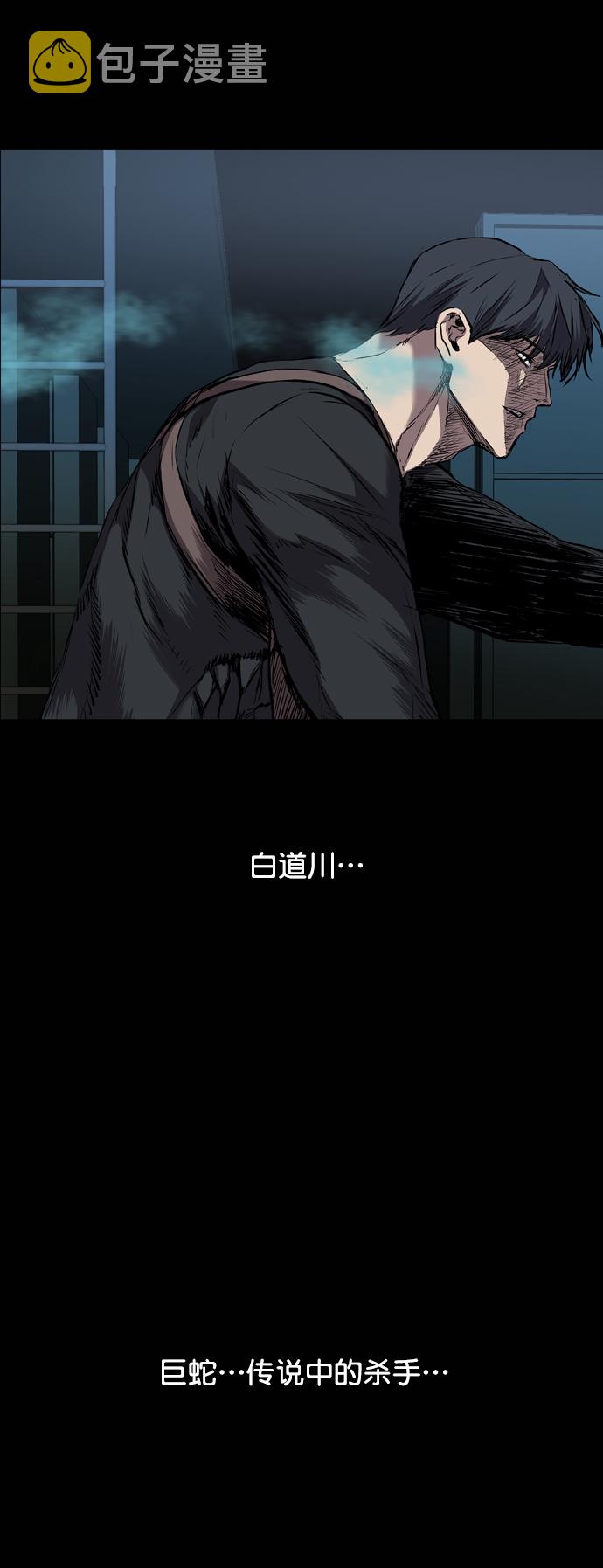 第102话54