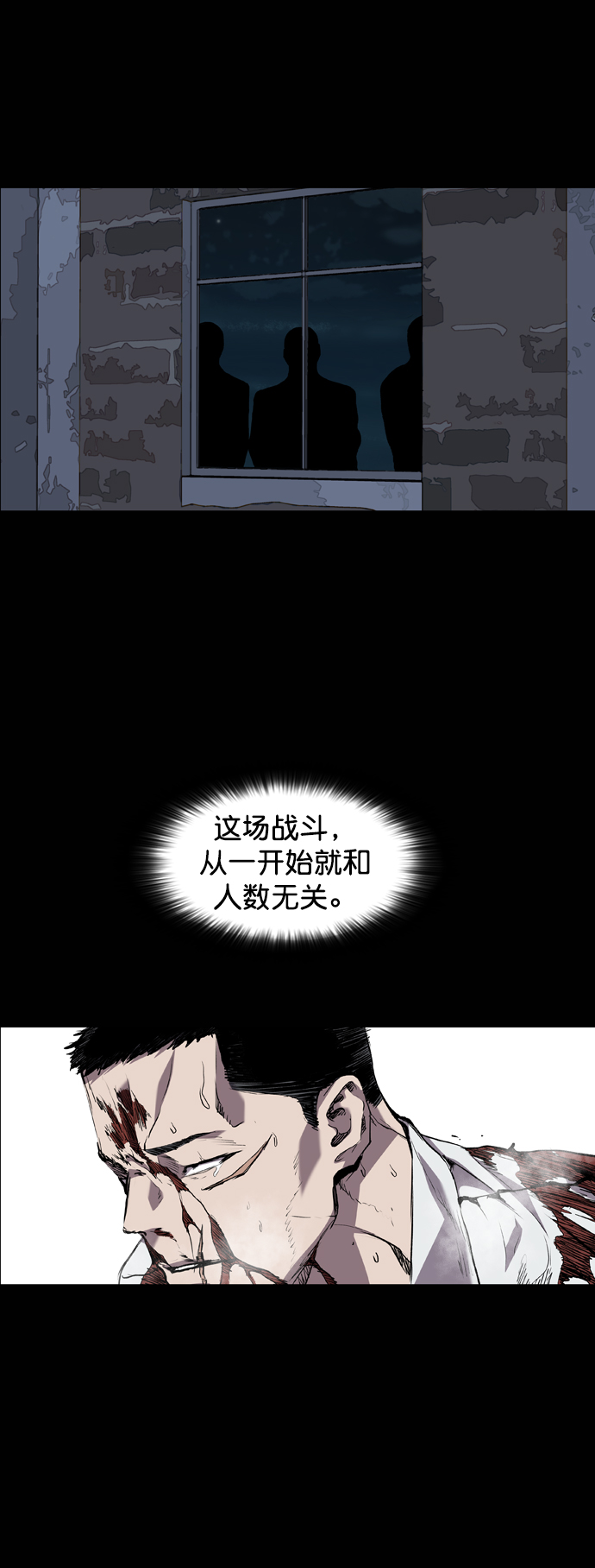 第84话9