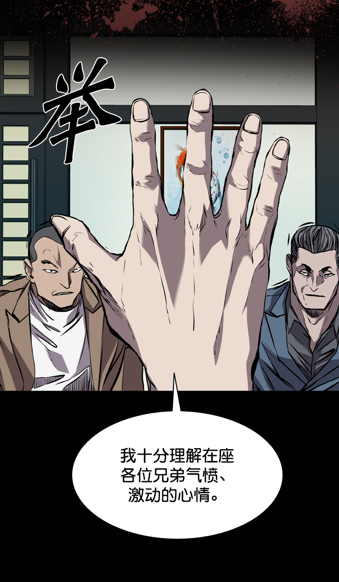 尾声39