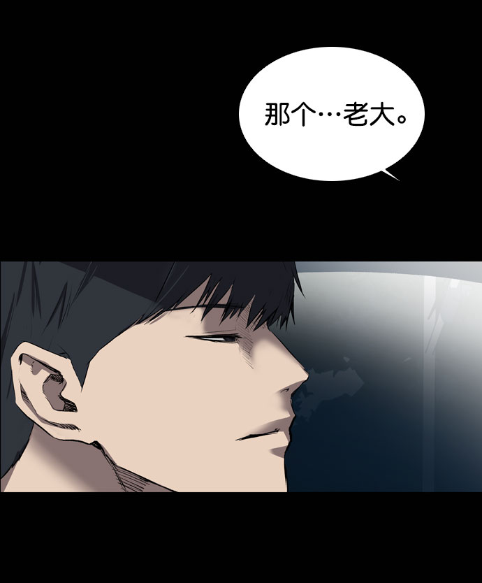 第66话44