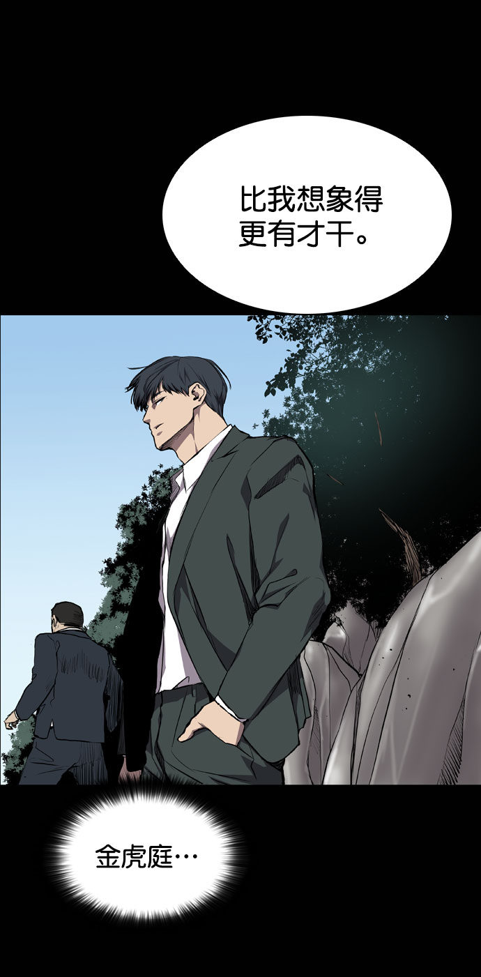 第67话70