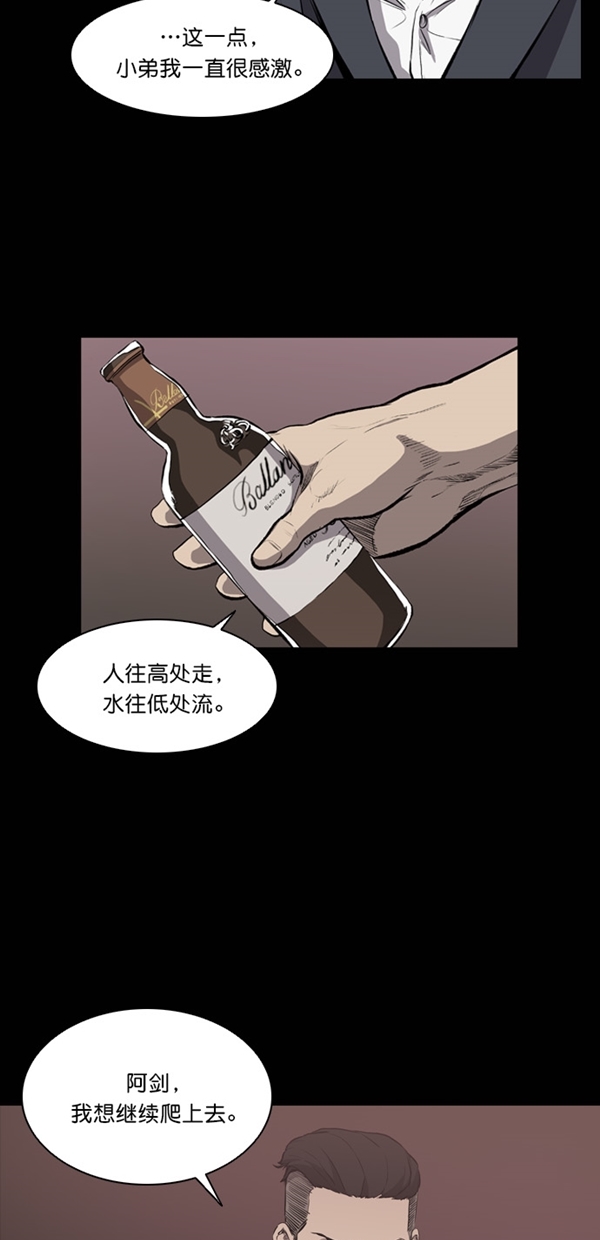 第12话38