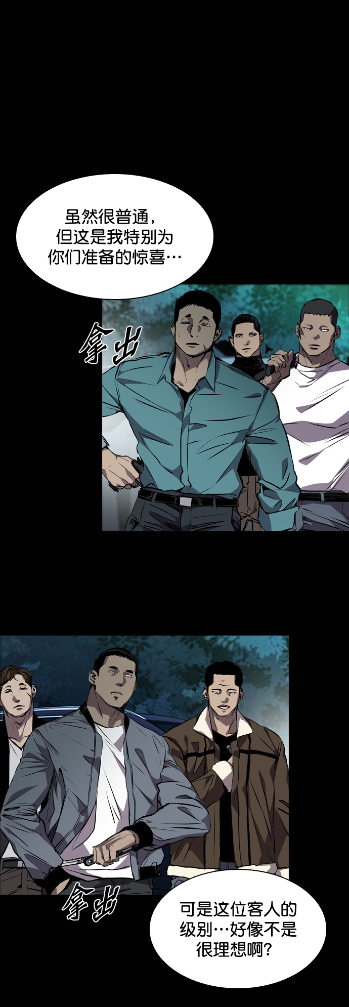 第79话1