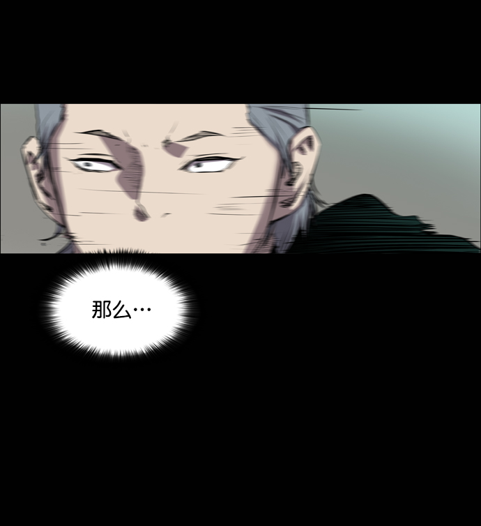 第51话31