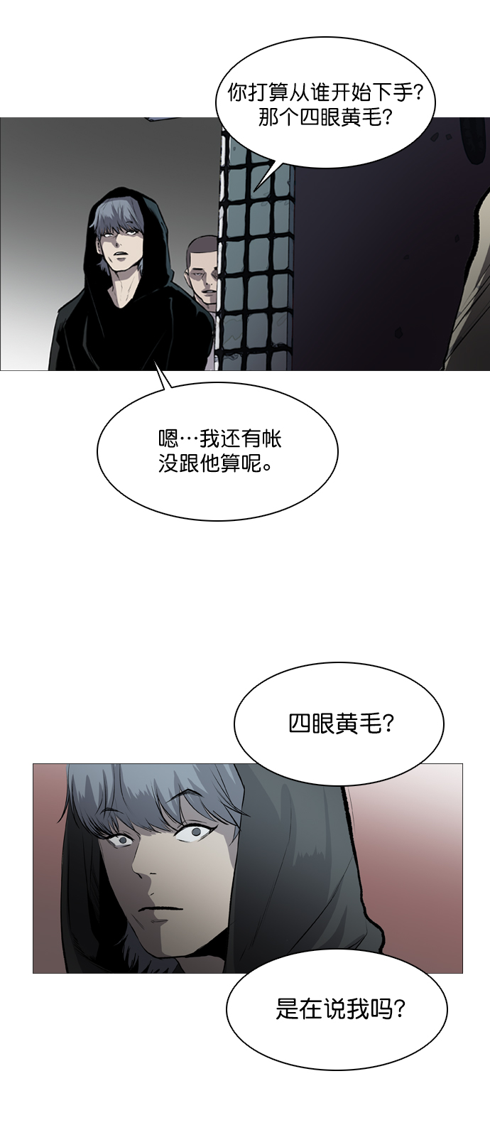 第45话11