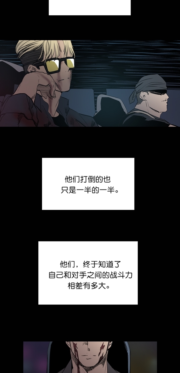第29话53