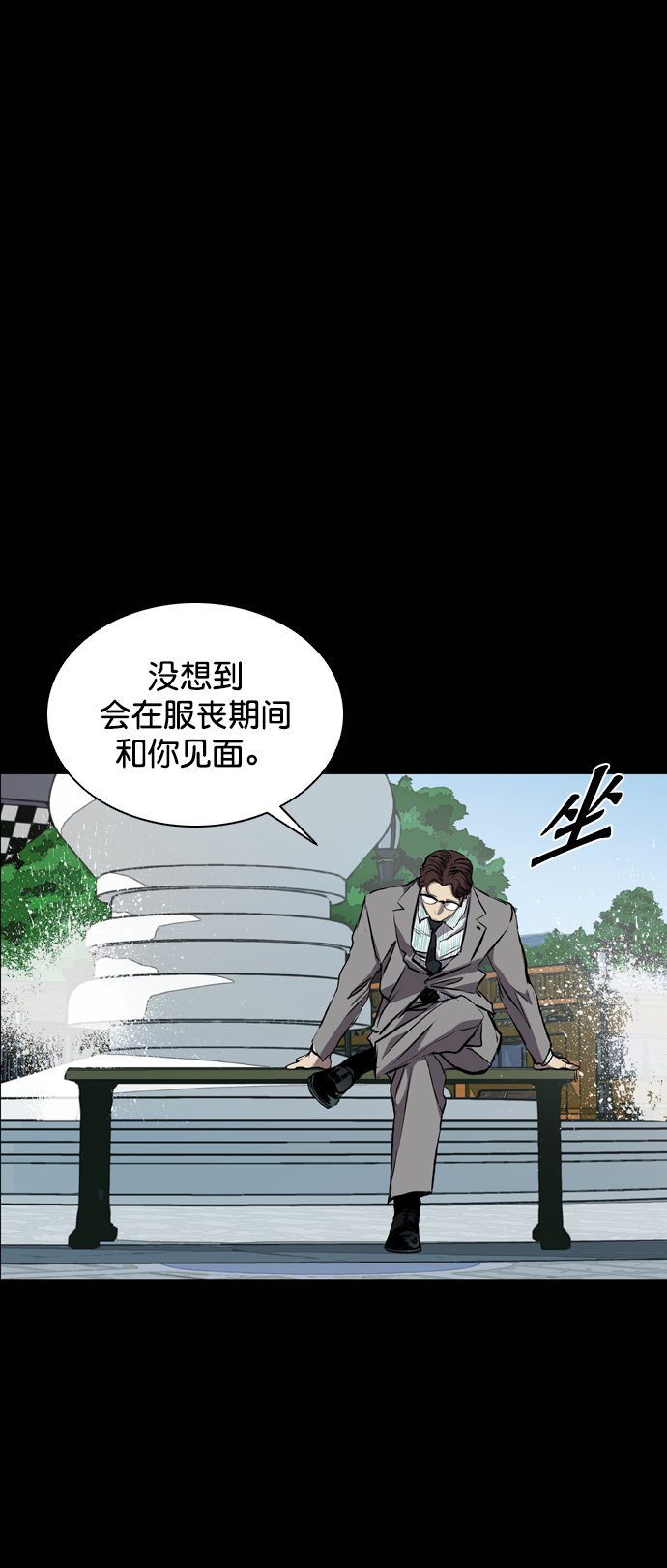 第86话57