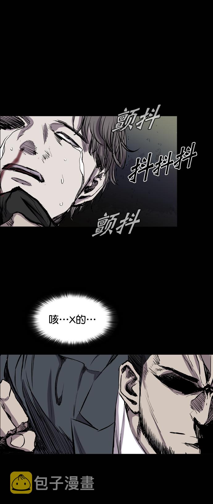第78话70