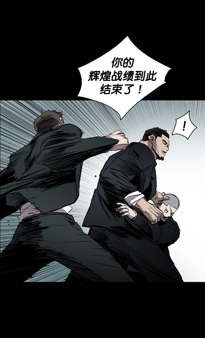 第99话6