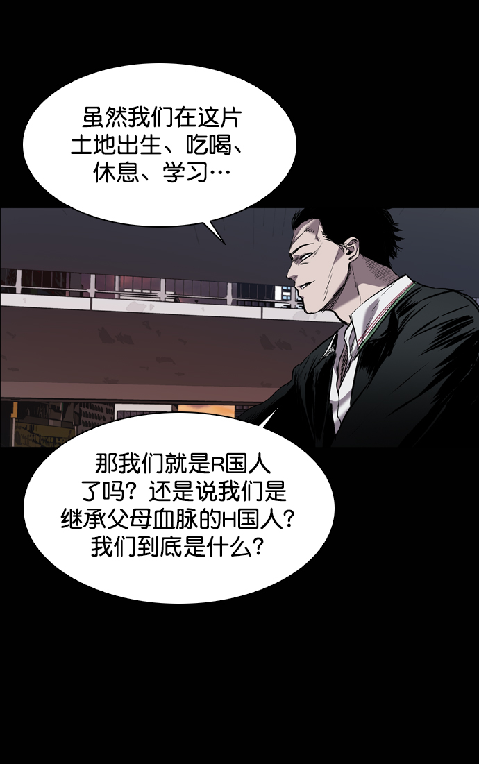 第97话17