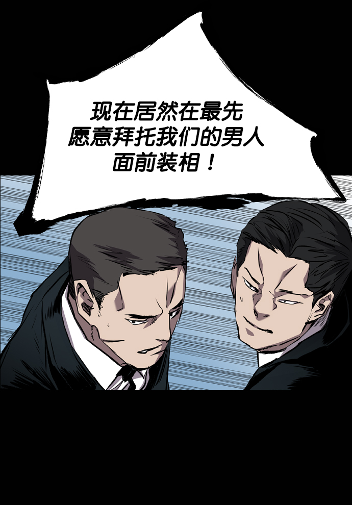 第87话69