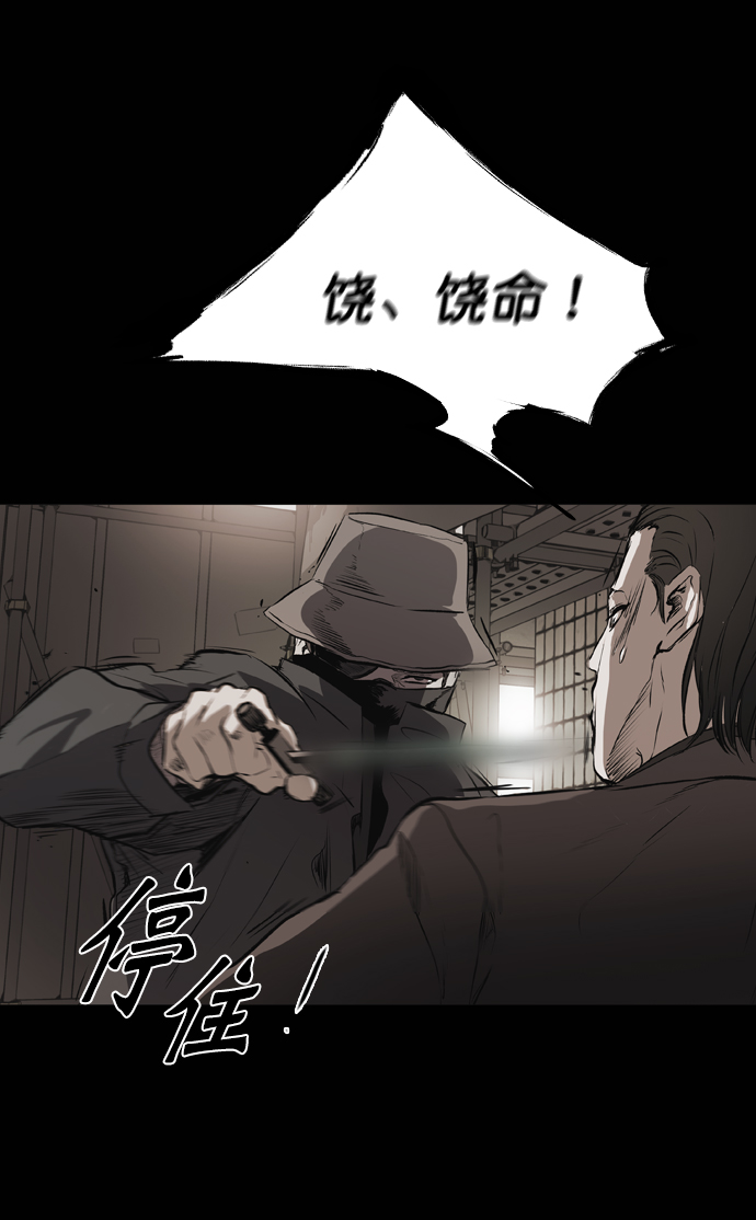 第56话51