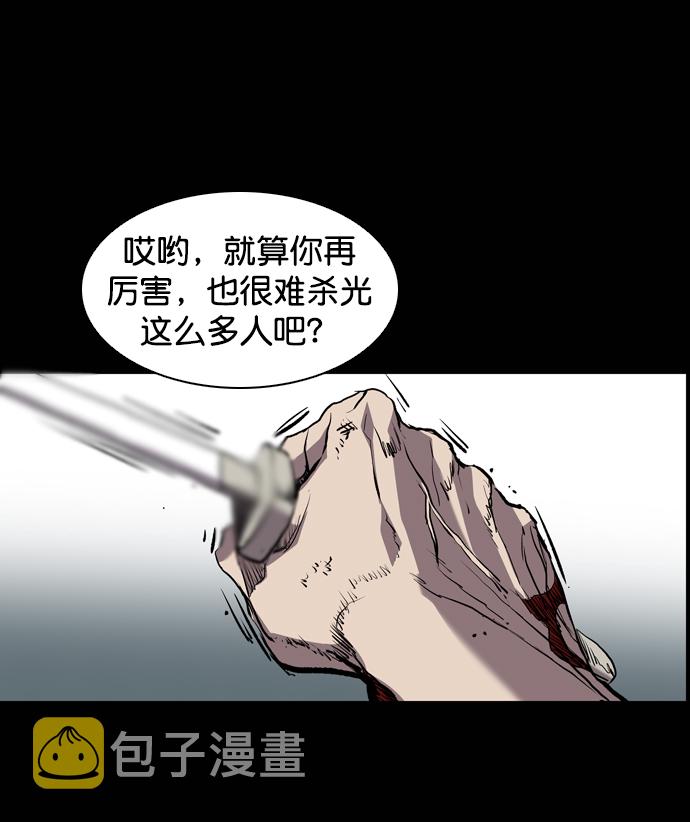 第72话87