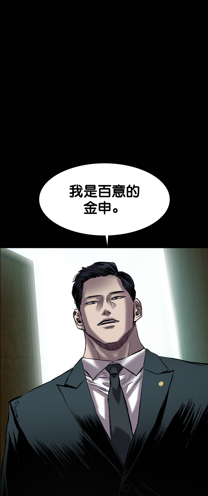 第118话112
