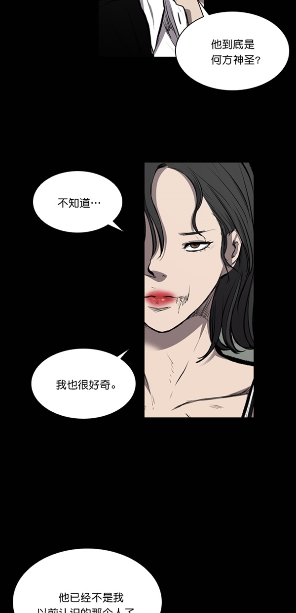 第19话60