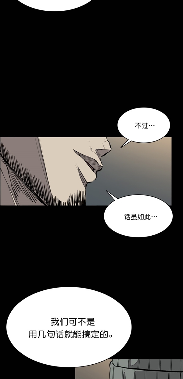 第21话61