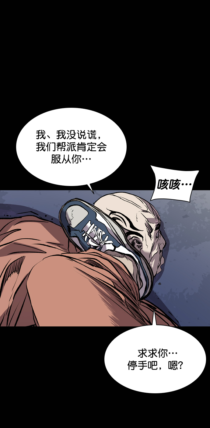 尾声109