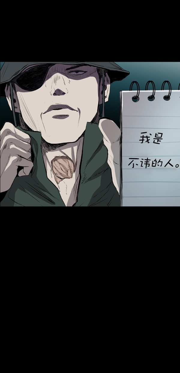 第42话68