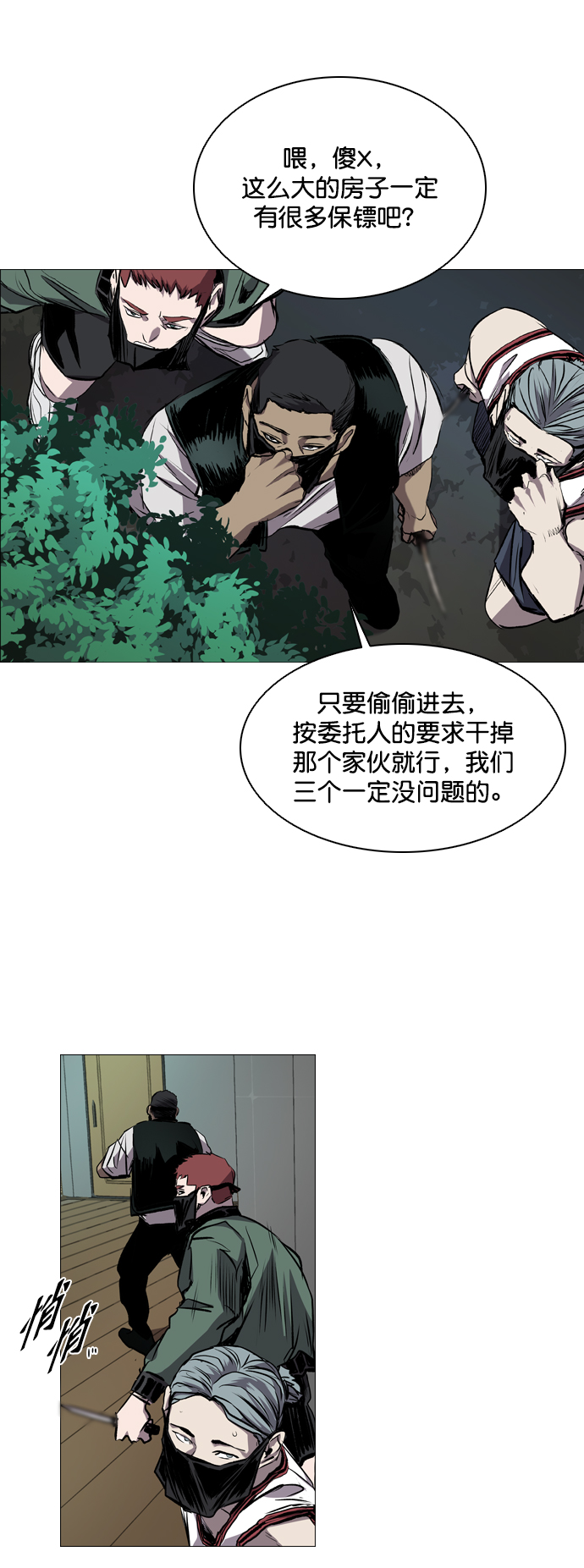 第82话69