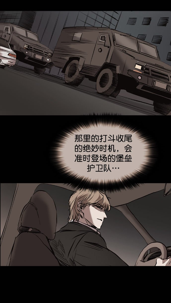 第115话58