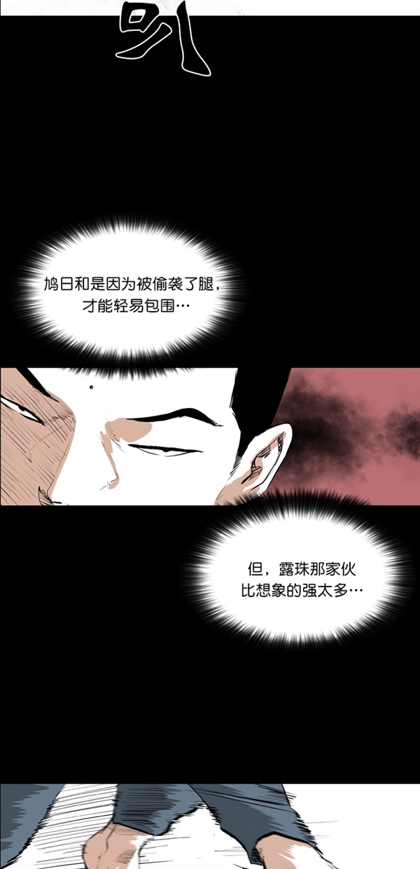 第37话63