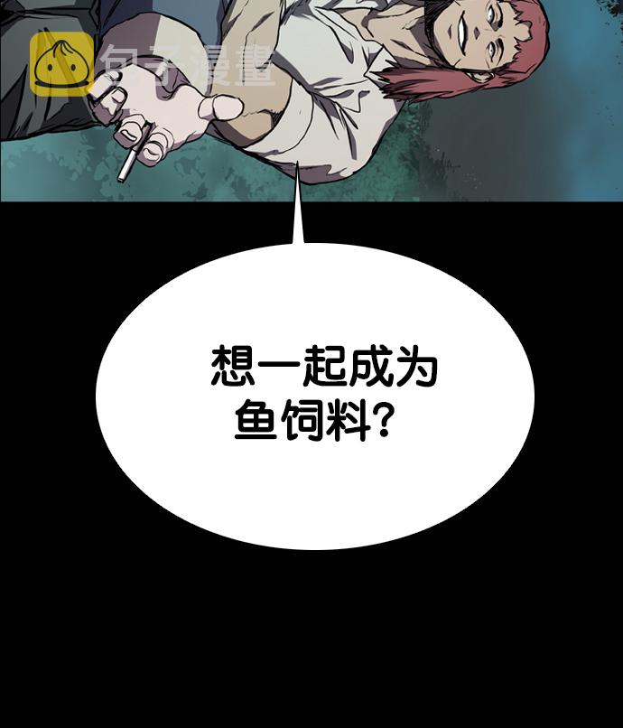 第72话94