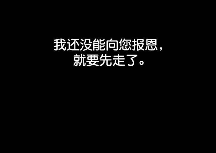 第79话48
