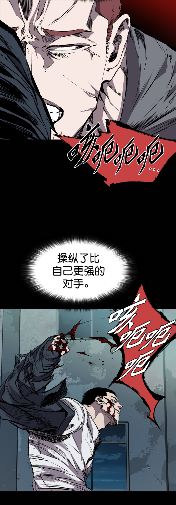 第81话49