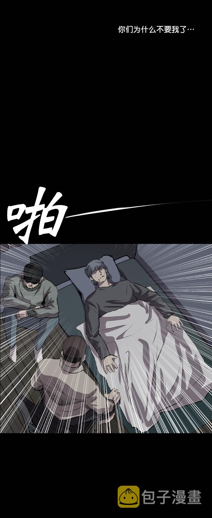 第46话30